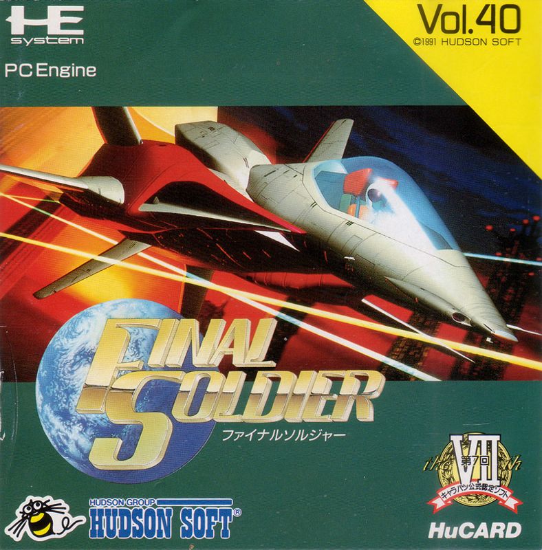 Final Soldier box art for PC Engine